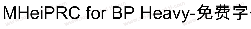 MHeiPRC for BP Heavy字体转换